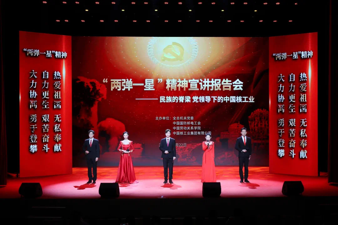 全总.jpg 全总.jpg