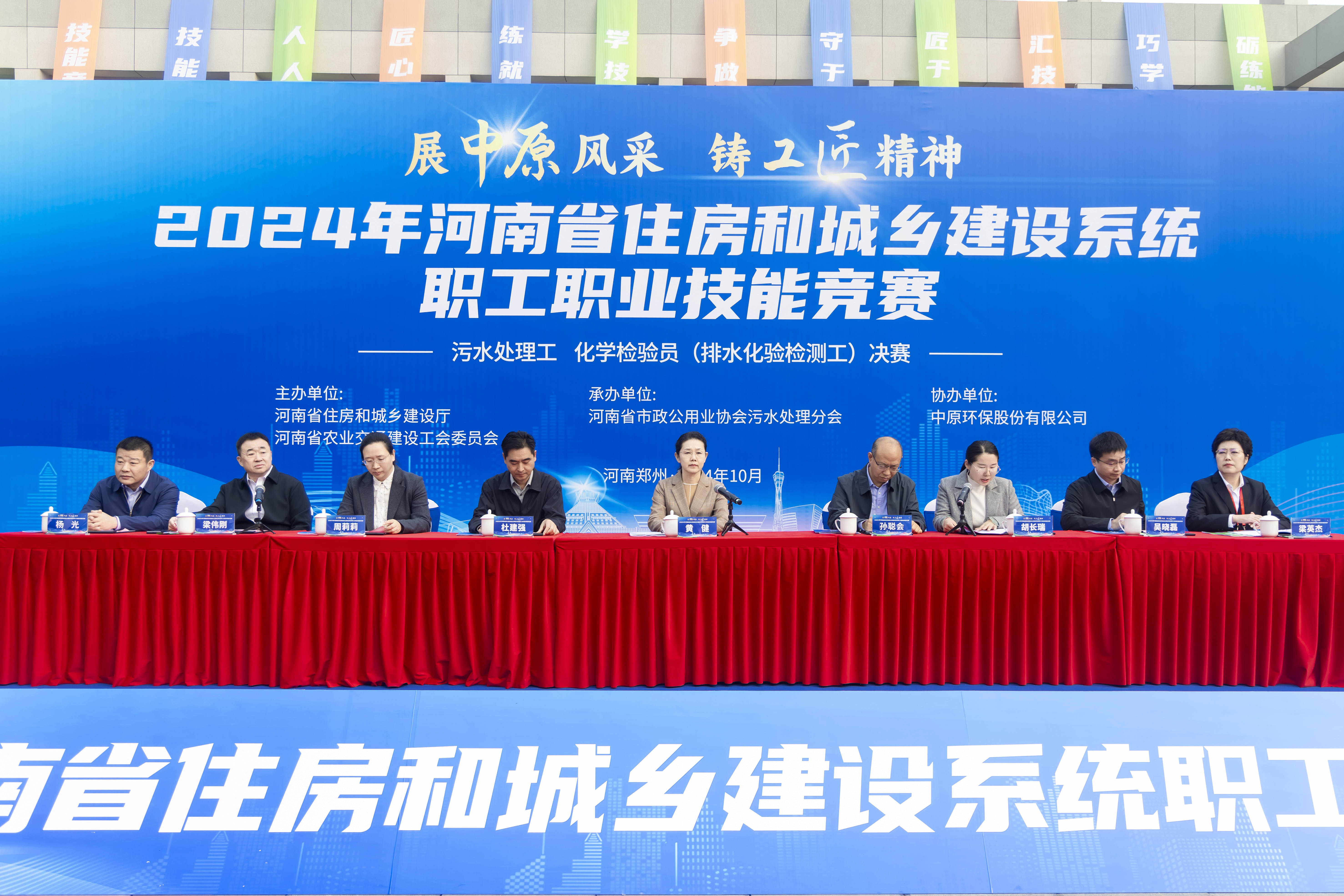农业交通工会2.jpg