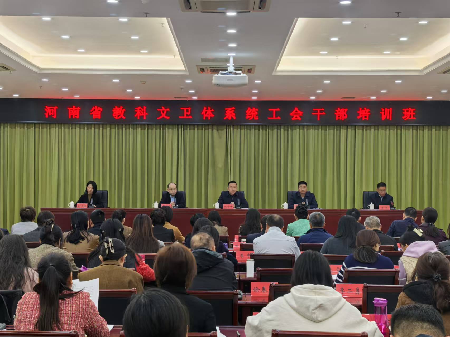 教科文卫体.jpg 教科文卫体.jpg