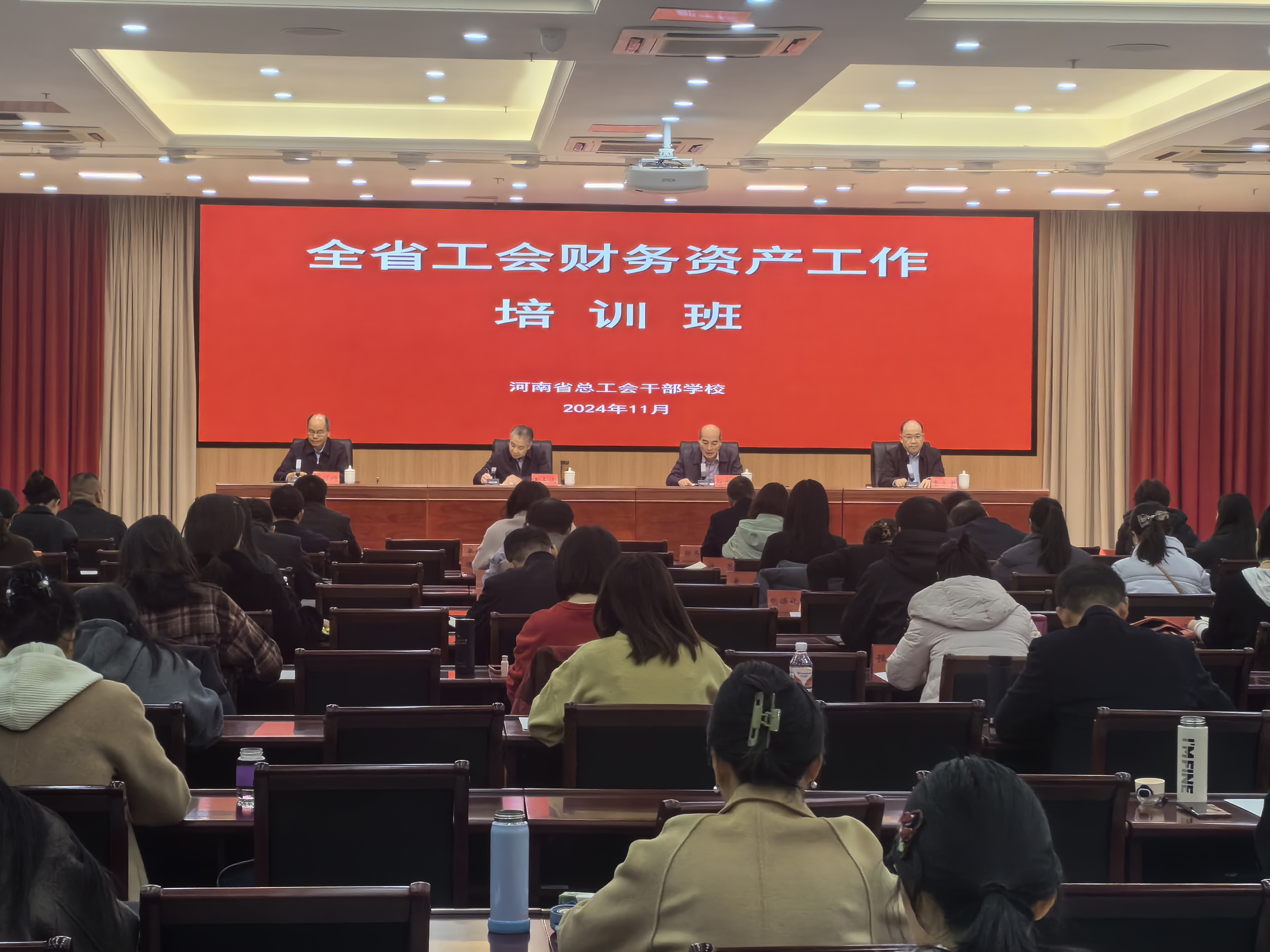 省总1.jpg 省总1.jpg
