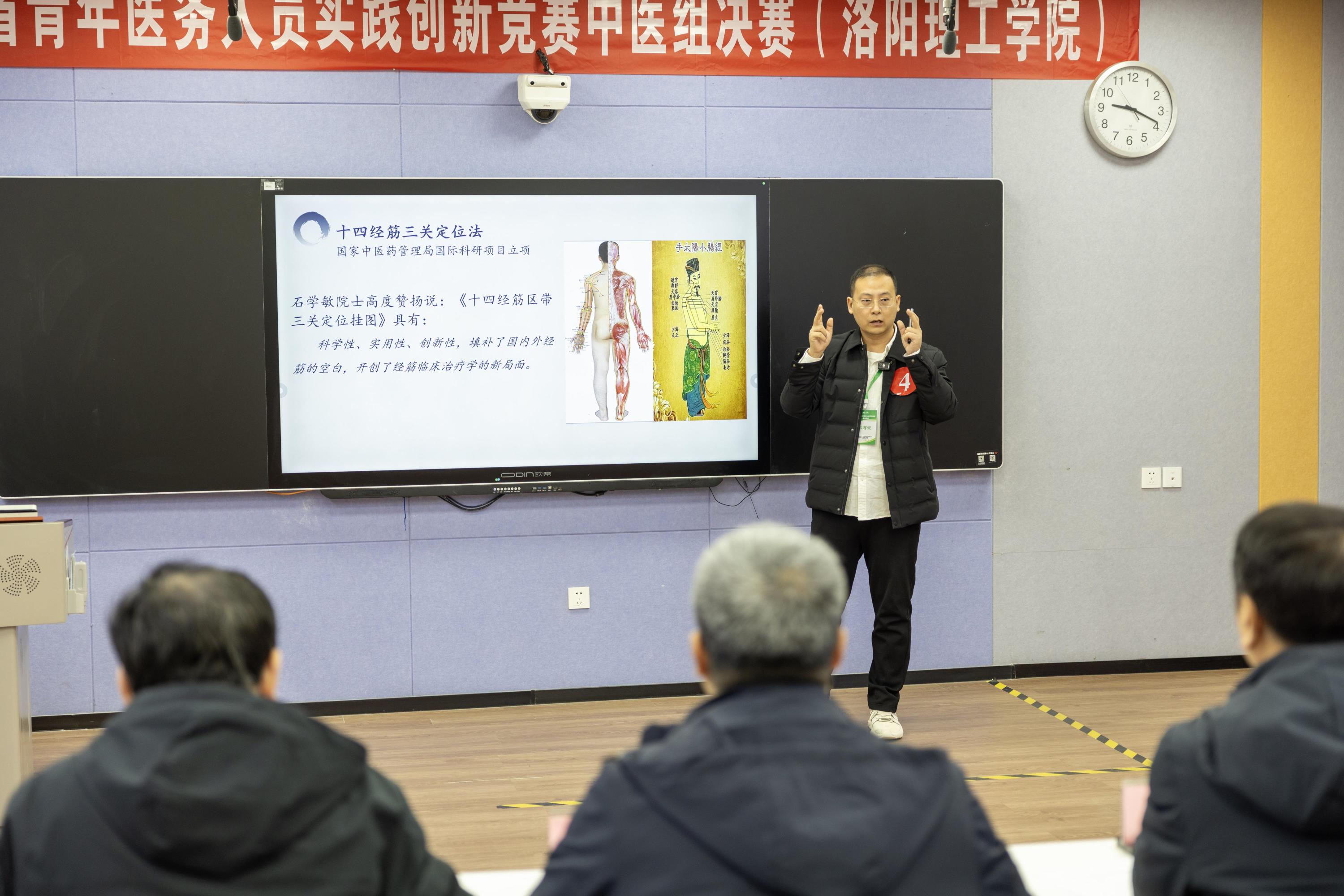 省青年医务人员实践创新决赛2024 年 11 月 30 日021.jpg 省青年医务人员实践创新决赛2024 年 11 月 30 日021.jpg