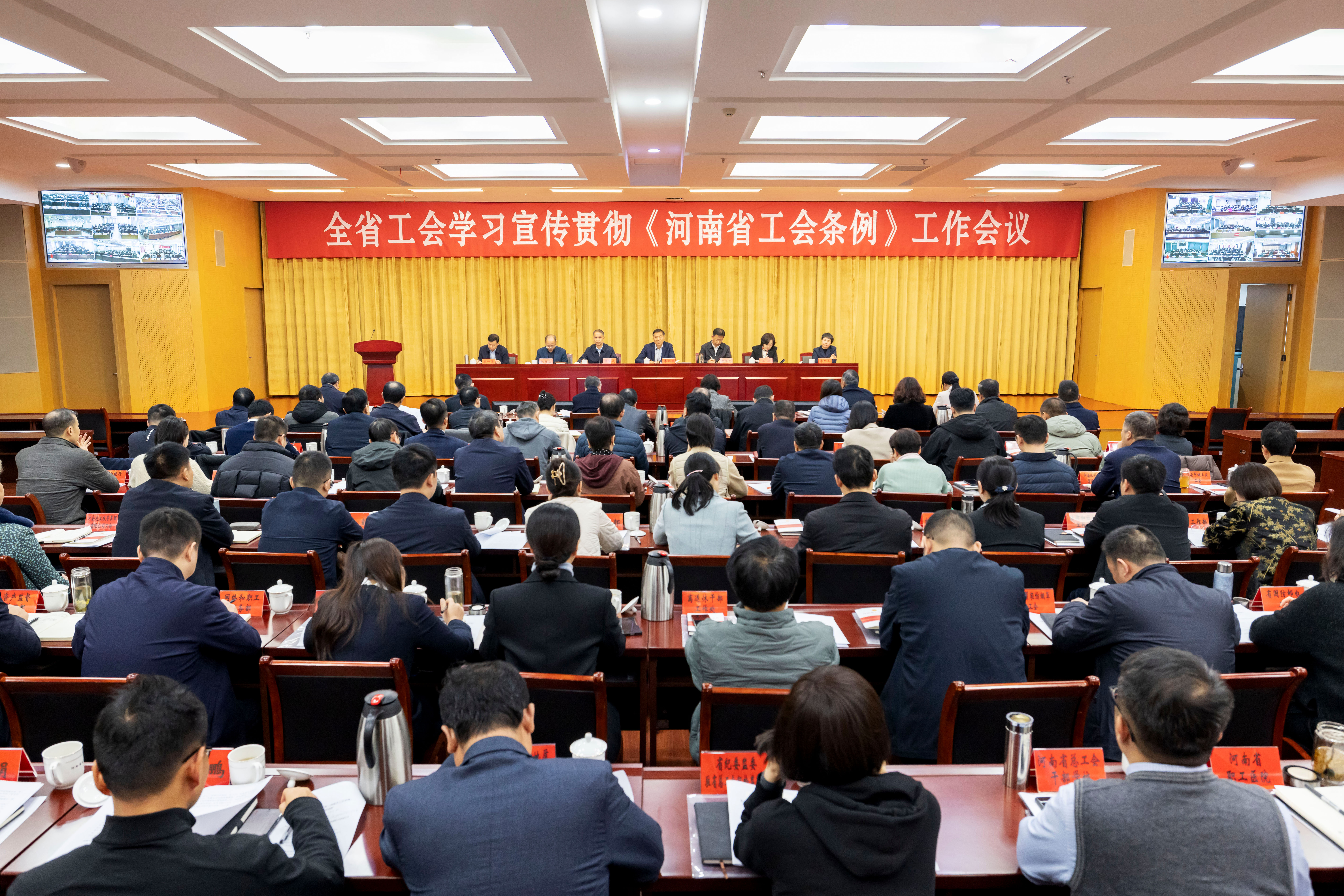 省总工会1.jpg 省总工会1.jpg