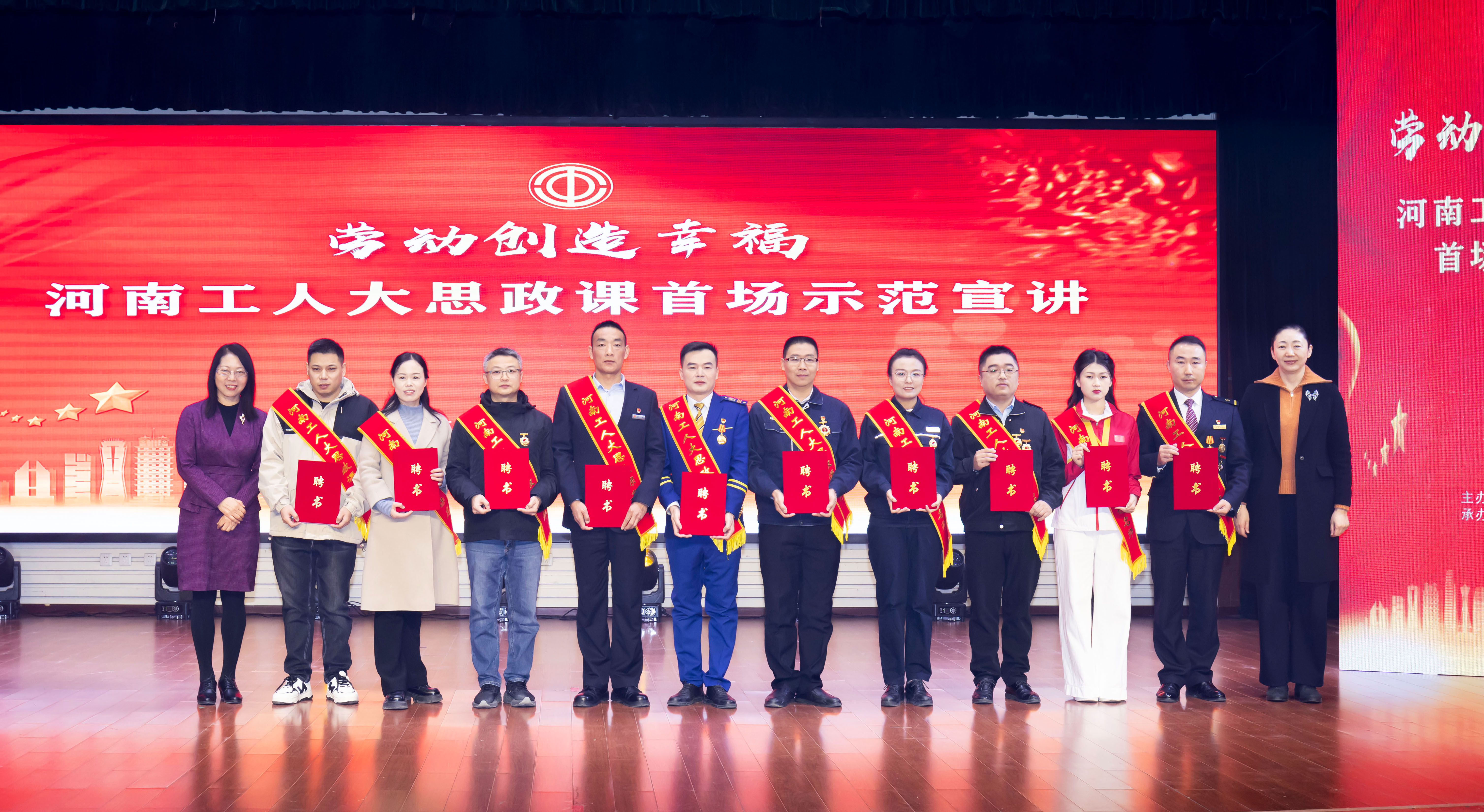 大思政课9.jpg 大思政课9.jpg