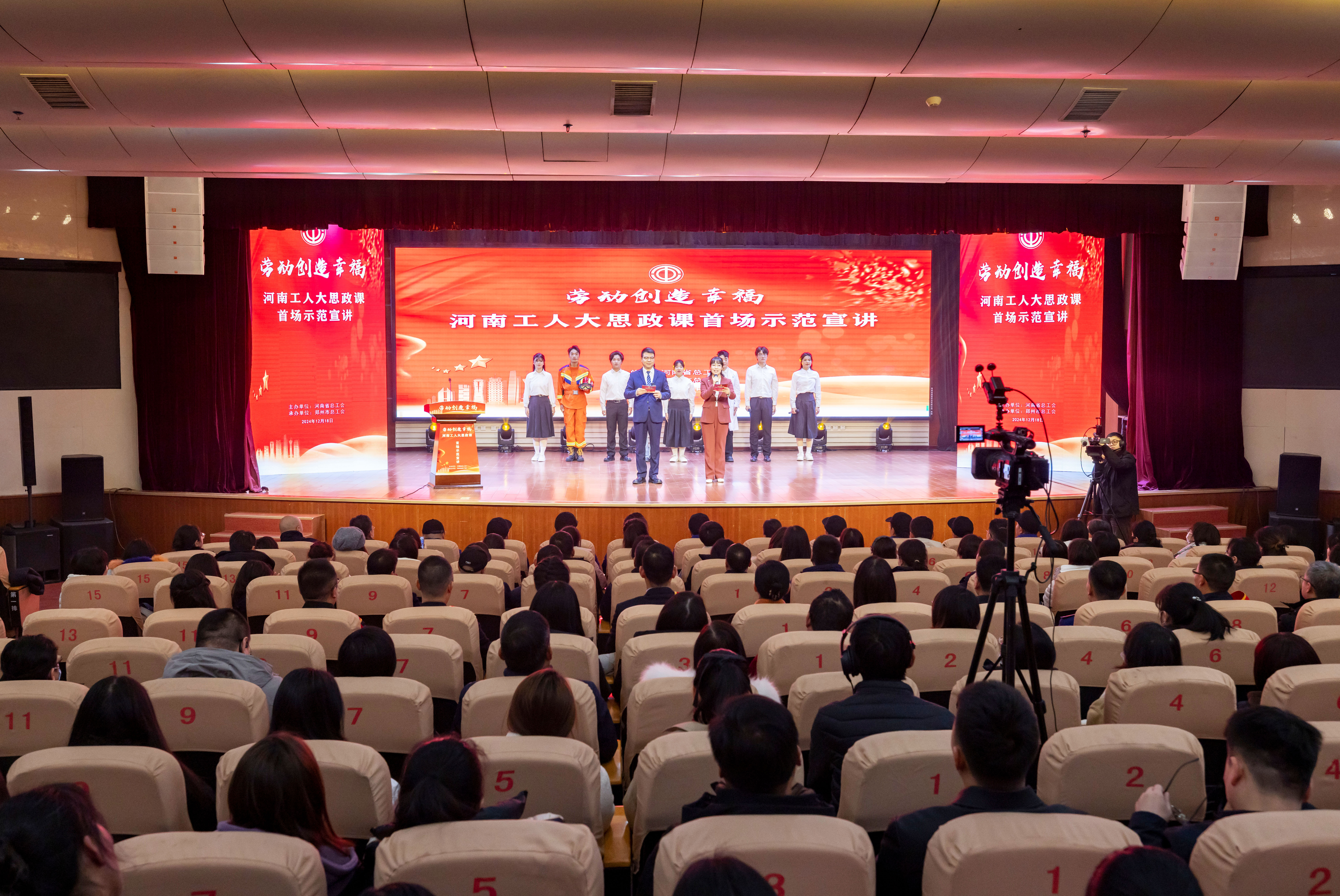 大思政课1.jpg 大思政课1.jpg