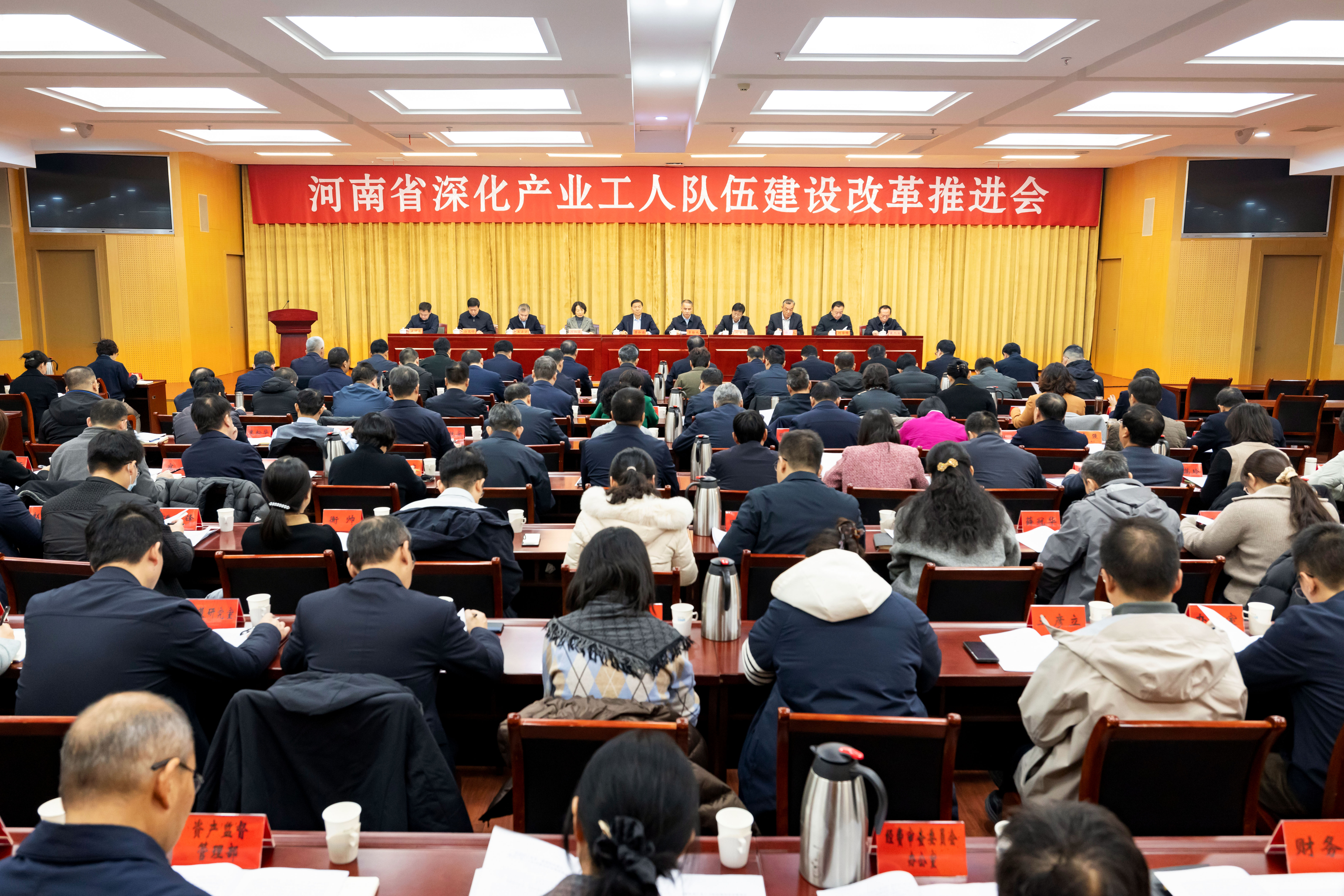 李公乐2产改2024年12月20日.jpg 李公乐2产改2024年12月20日.jpg