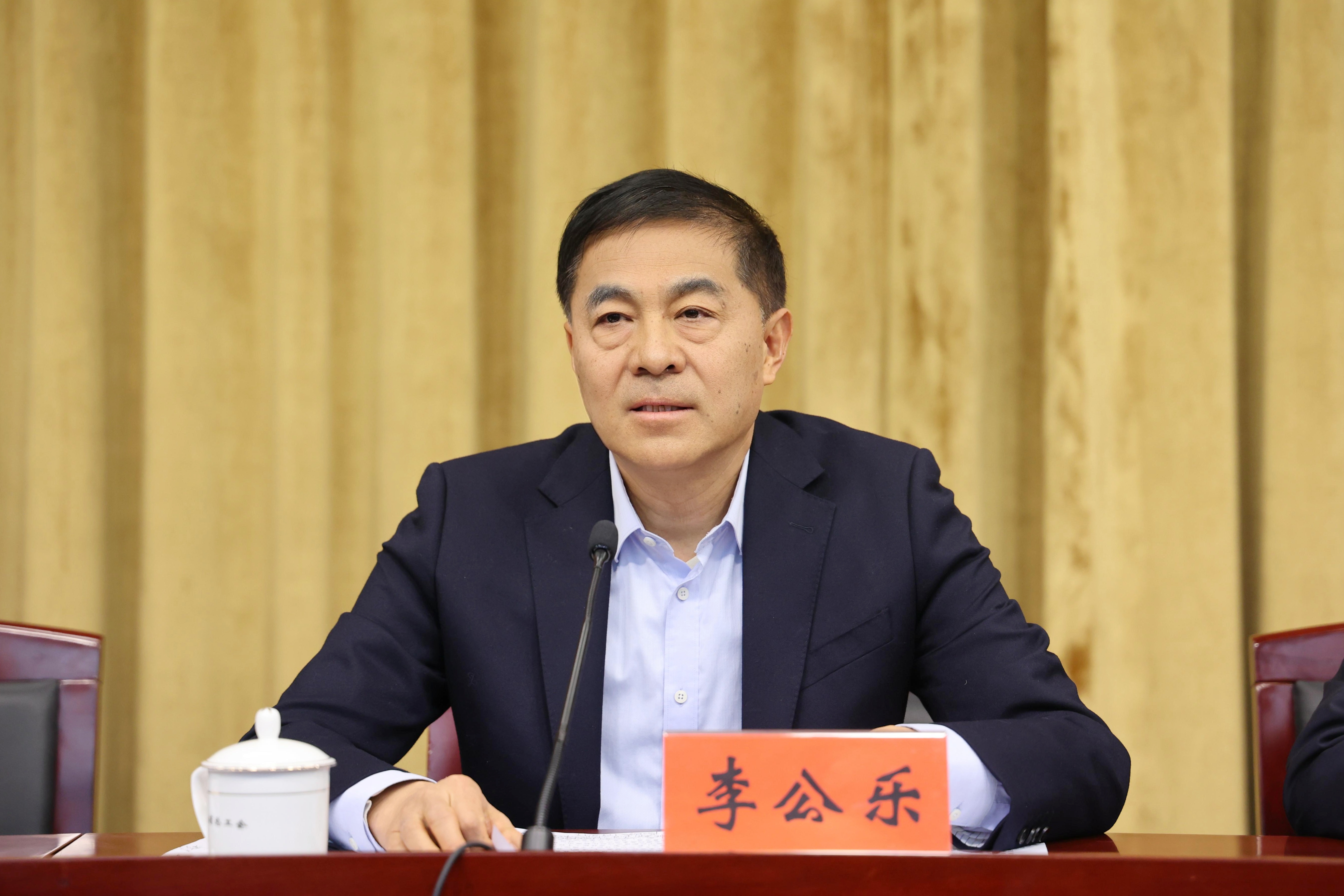 李公乐1产改2024年12月20日.jpg 李公乐1产改2024年12月20日.jpg