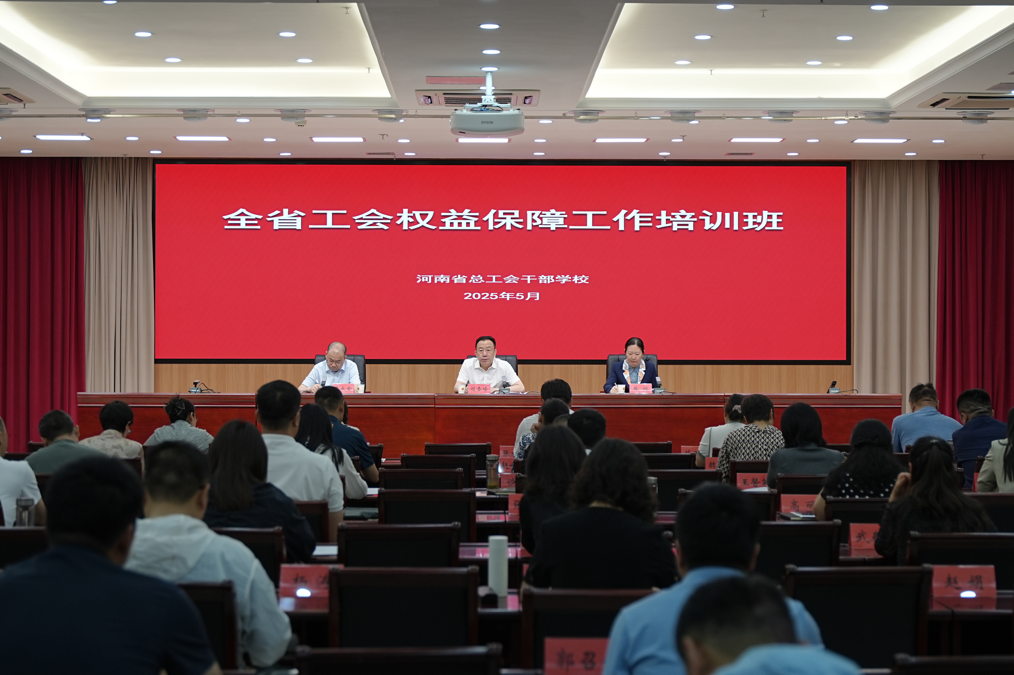 权益保障部1.jpg 权益保障部1.jpg