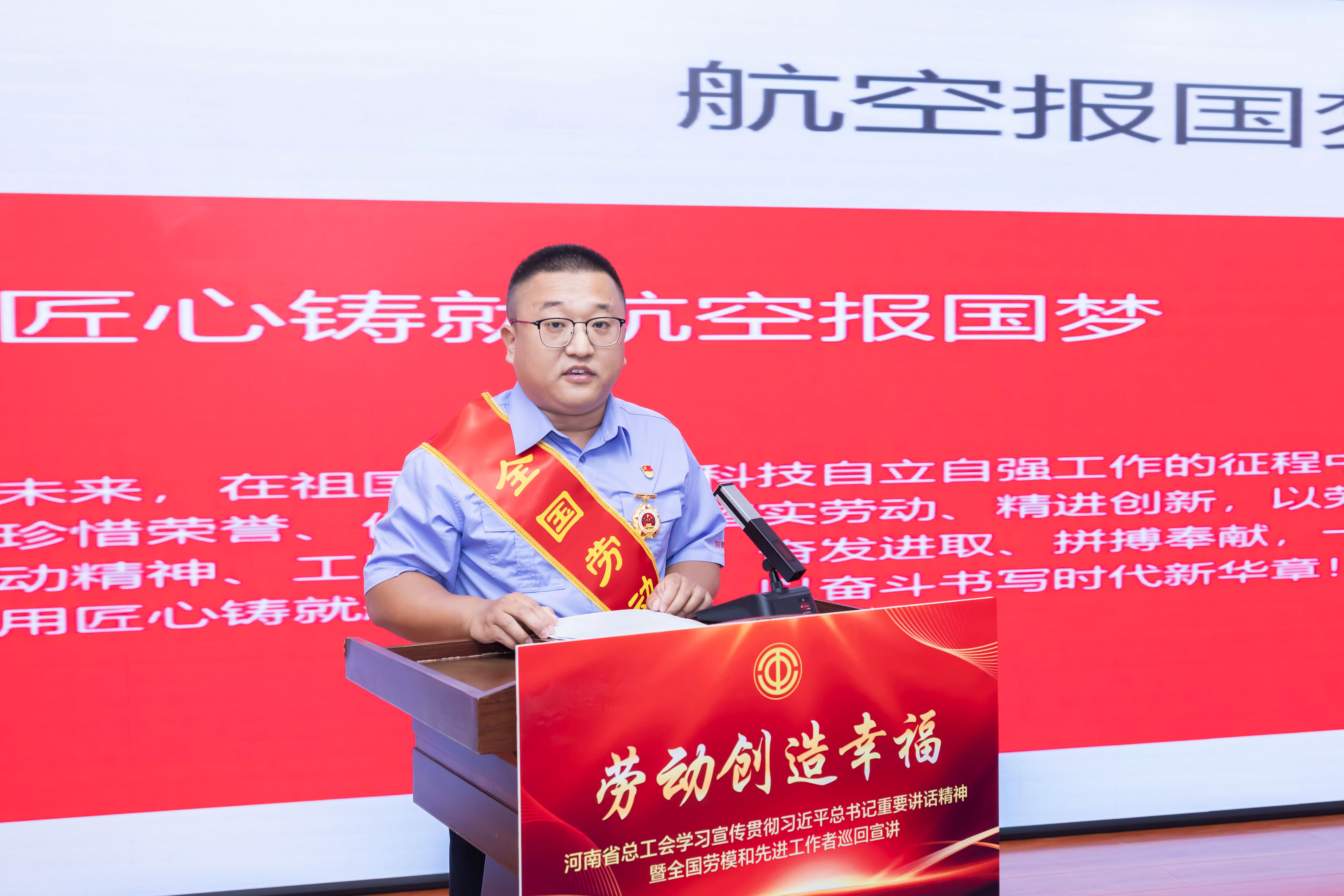 劳模宣讲4.jpg