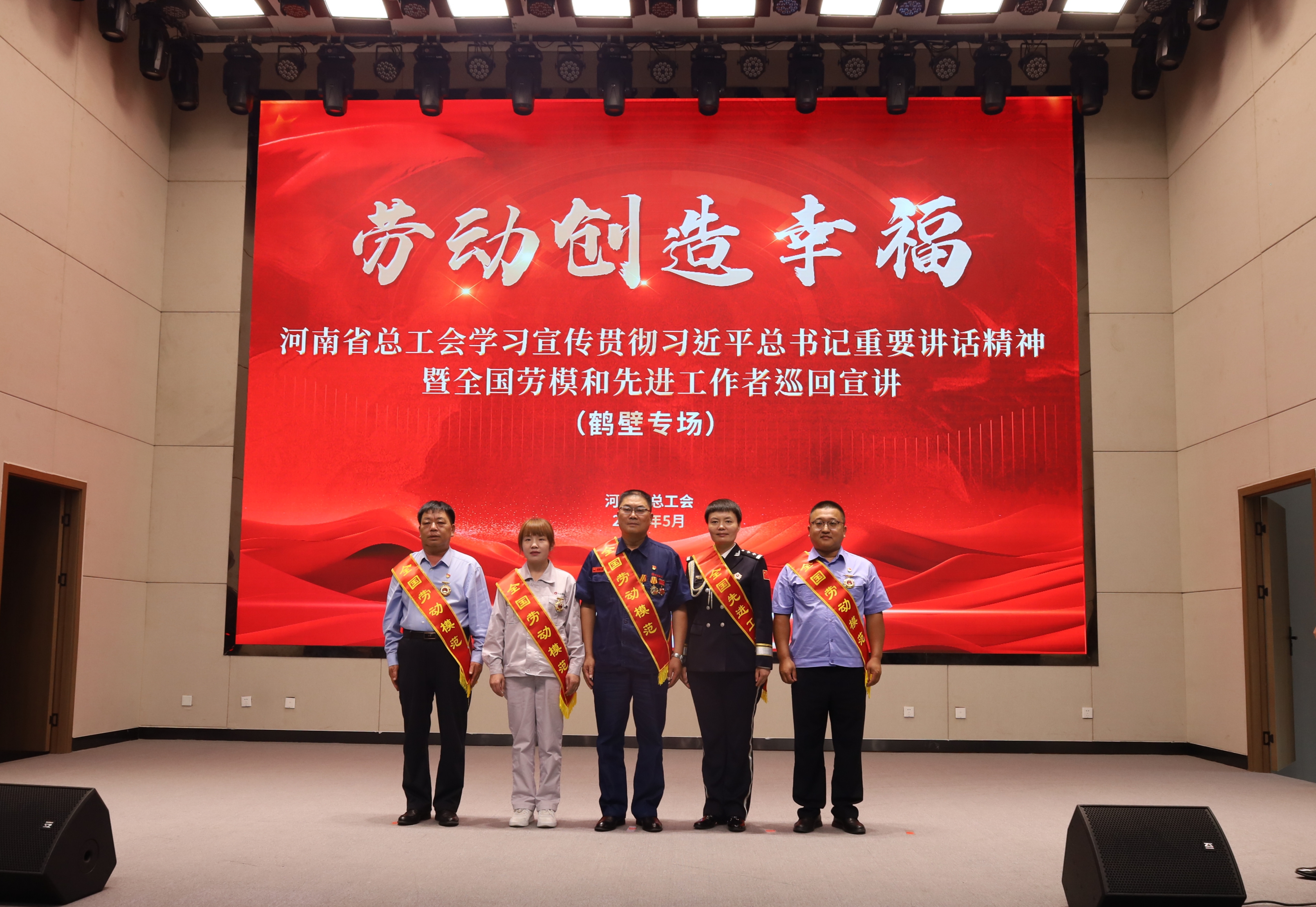 劳模宣讲8.jpg