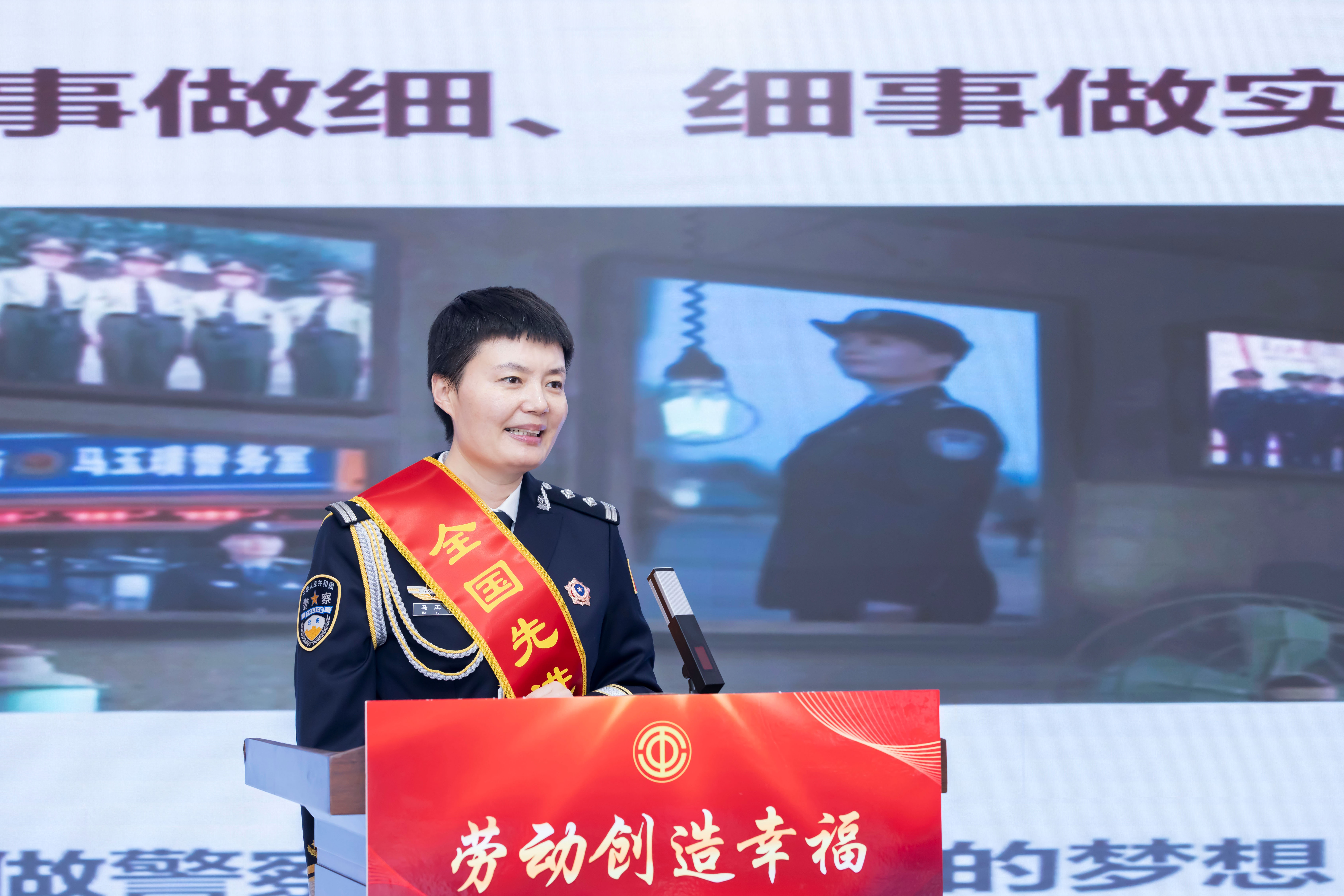 劳模宣讲5.jpg