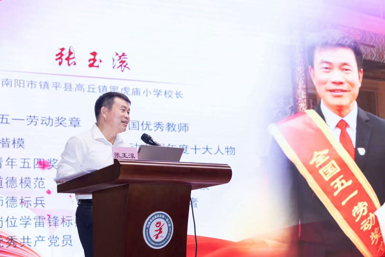 张玉滚1.jpg