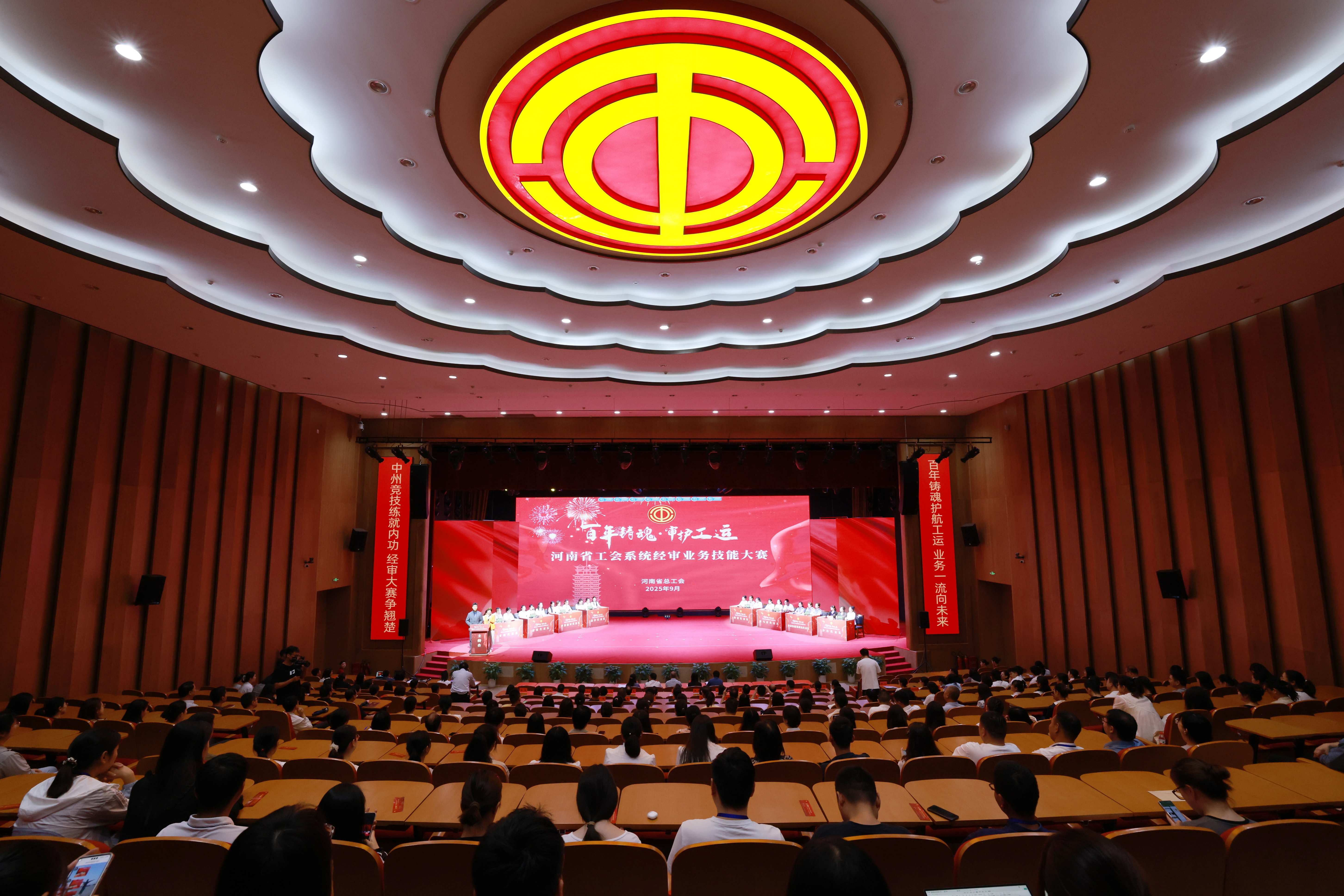 经审4.jpg