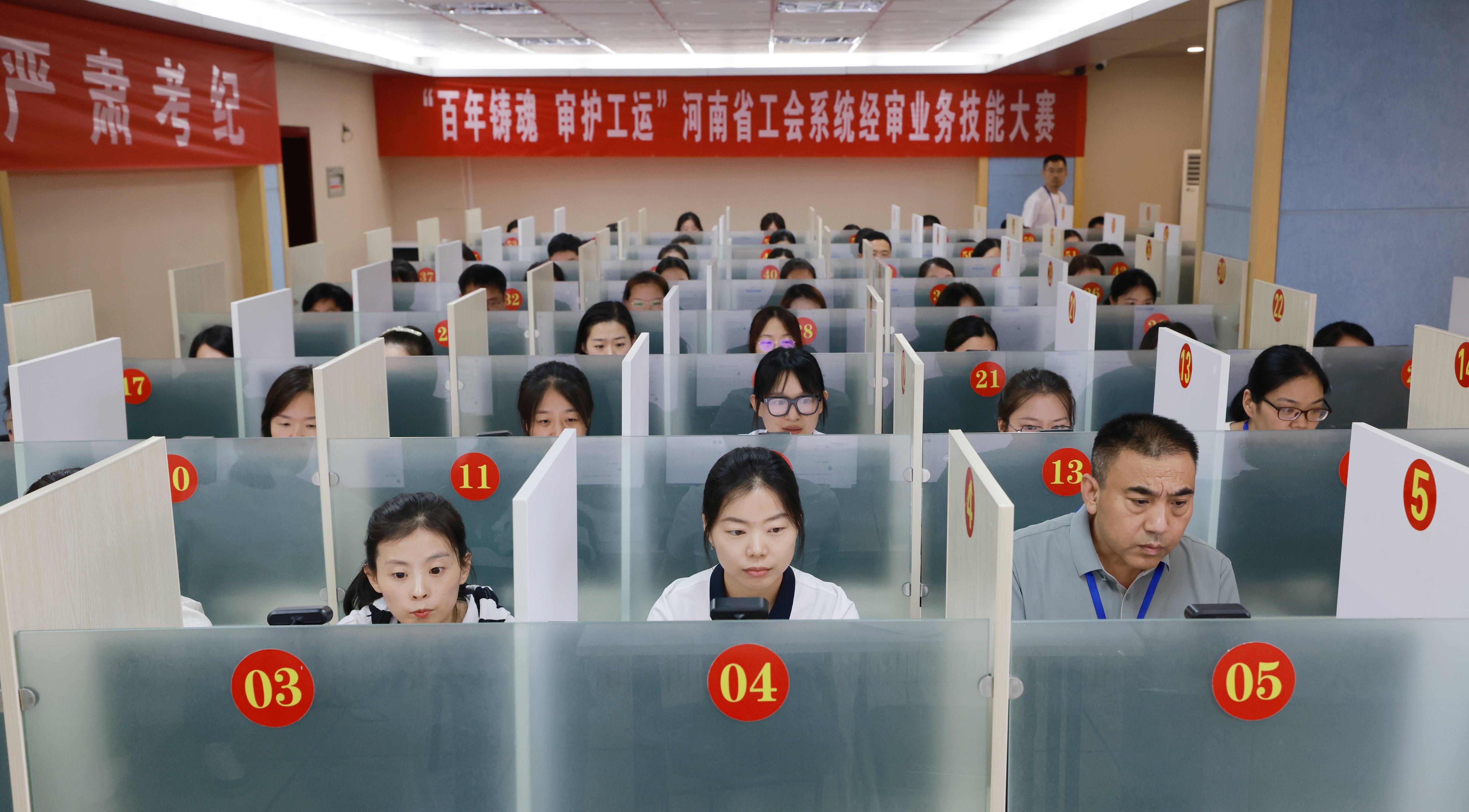 经审3.jpg