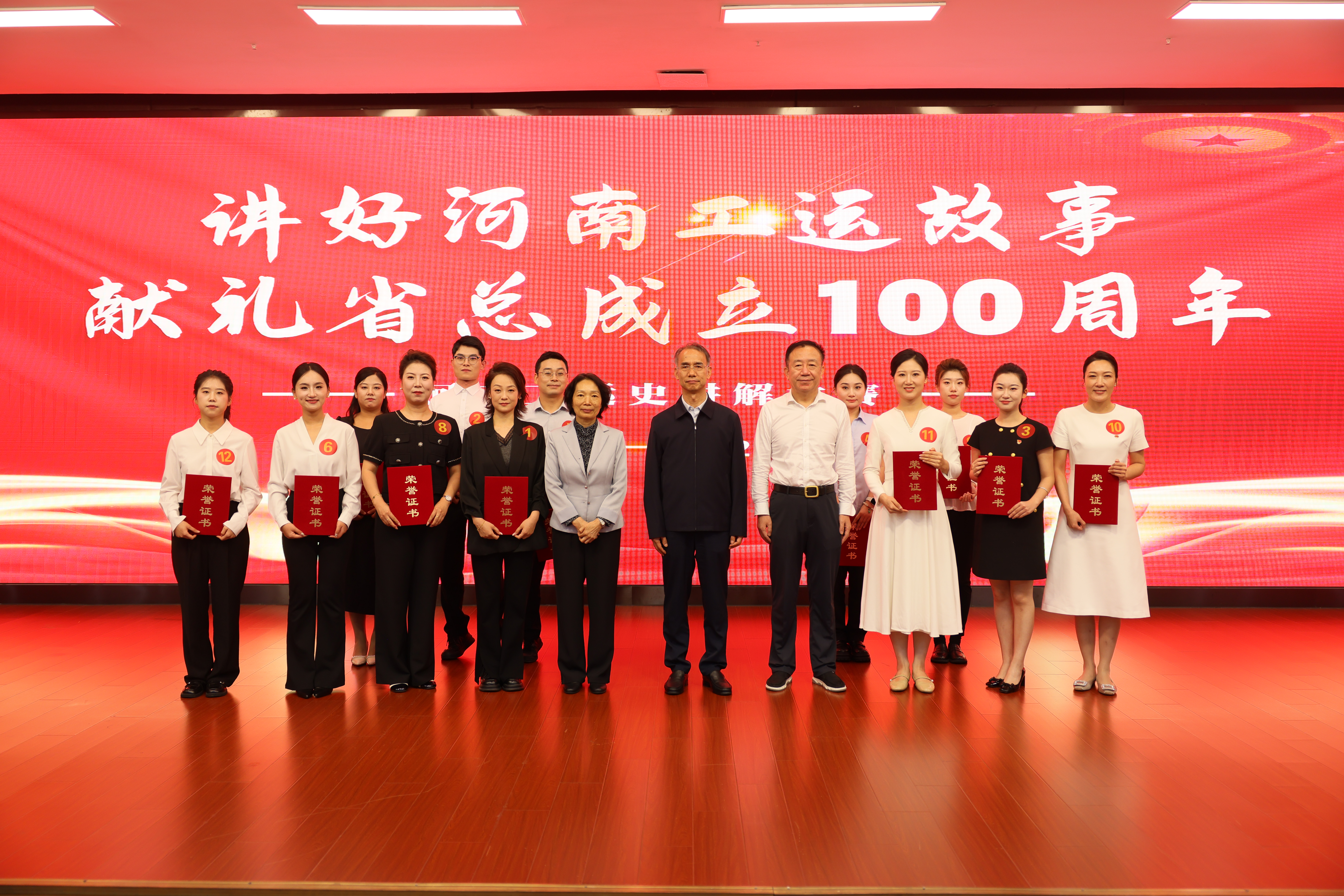 省总1.jpg 省总1.jpg