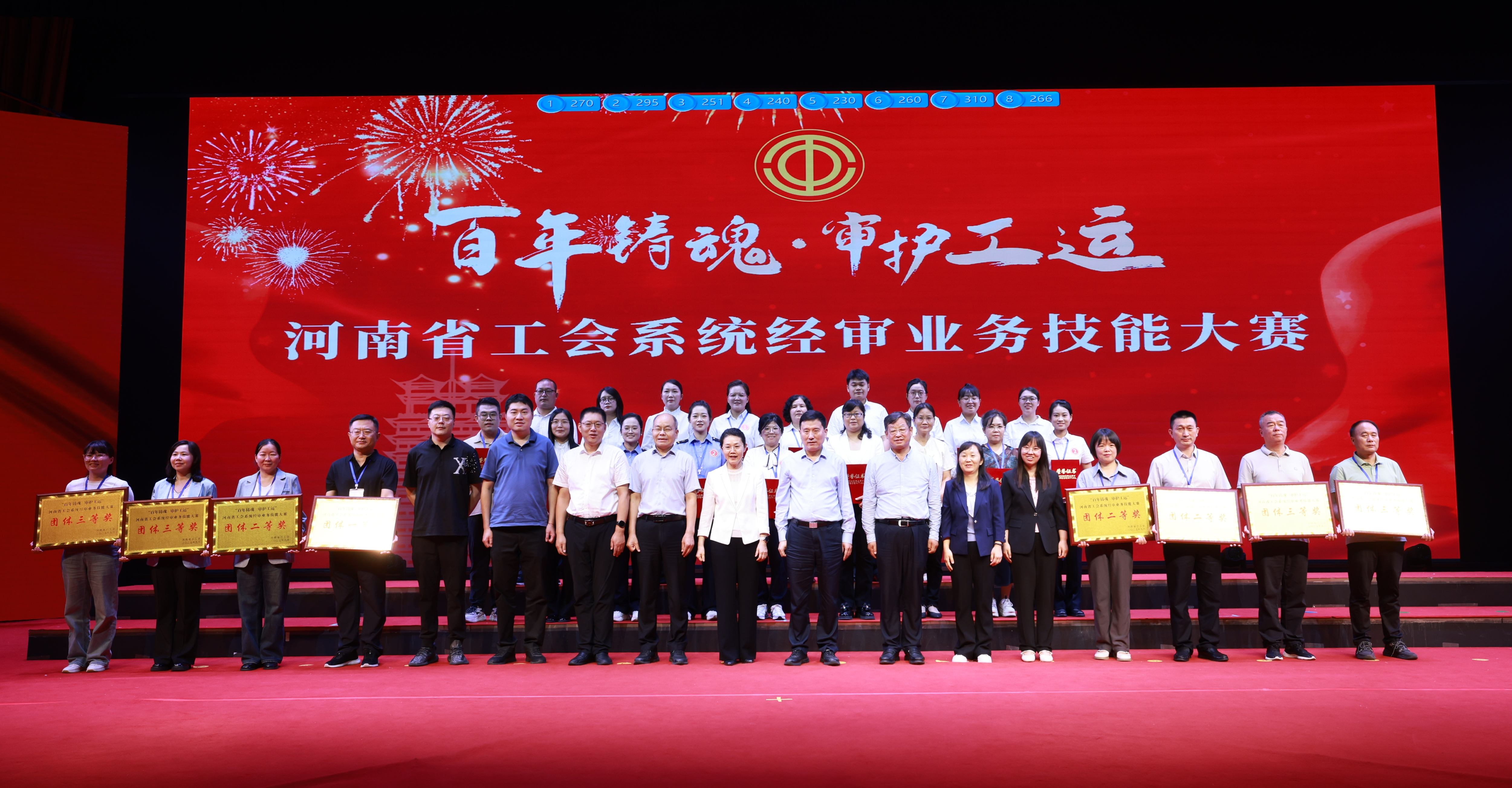 经审1.jpg
