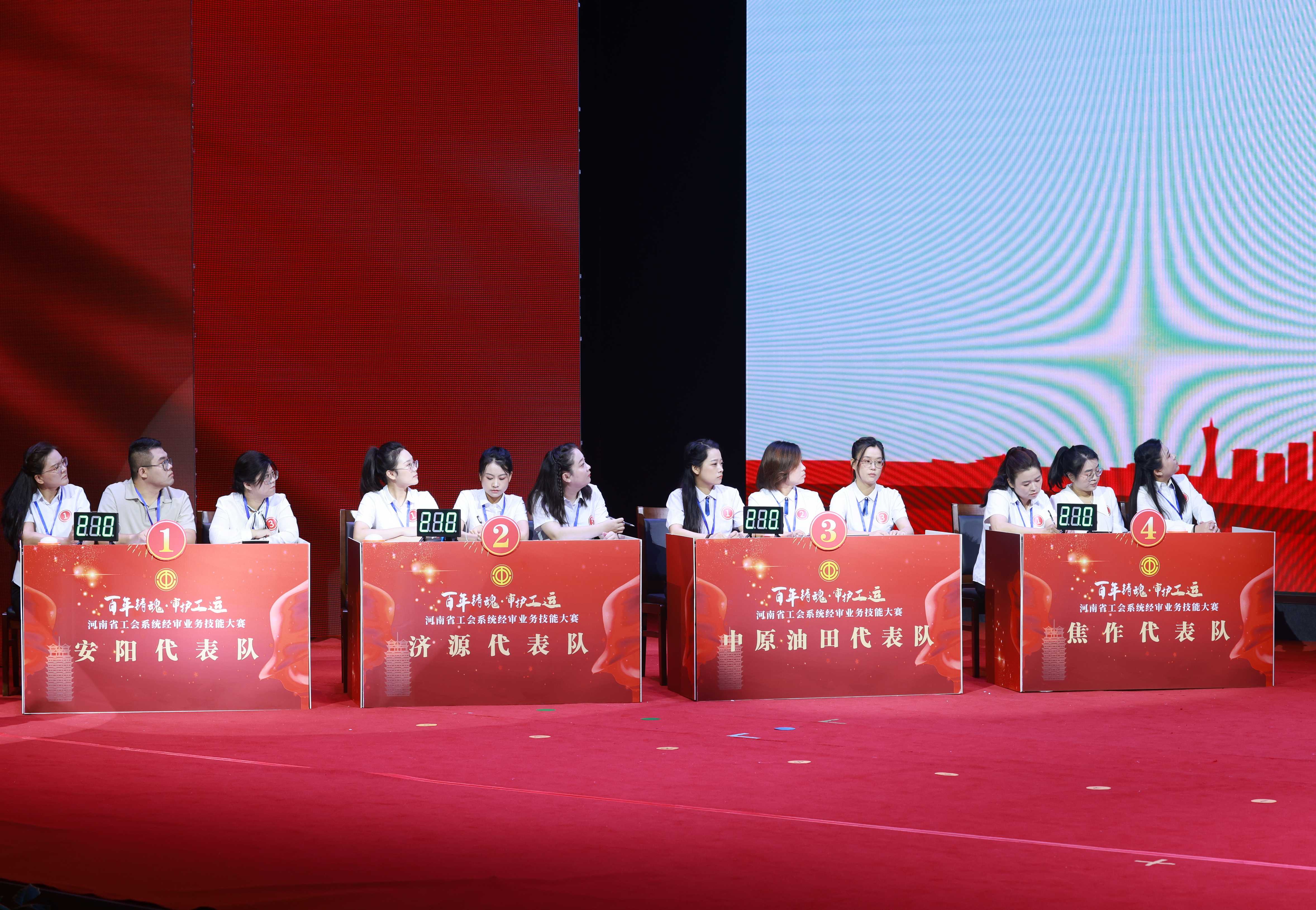 经审2(1).jpg