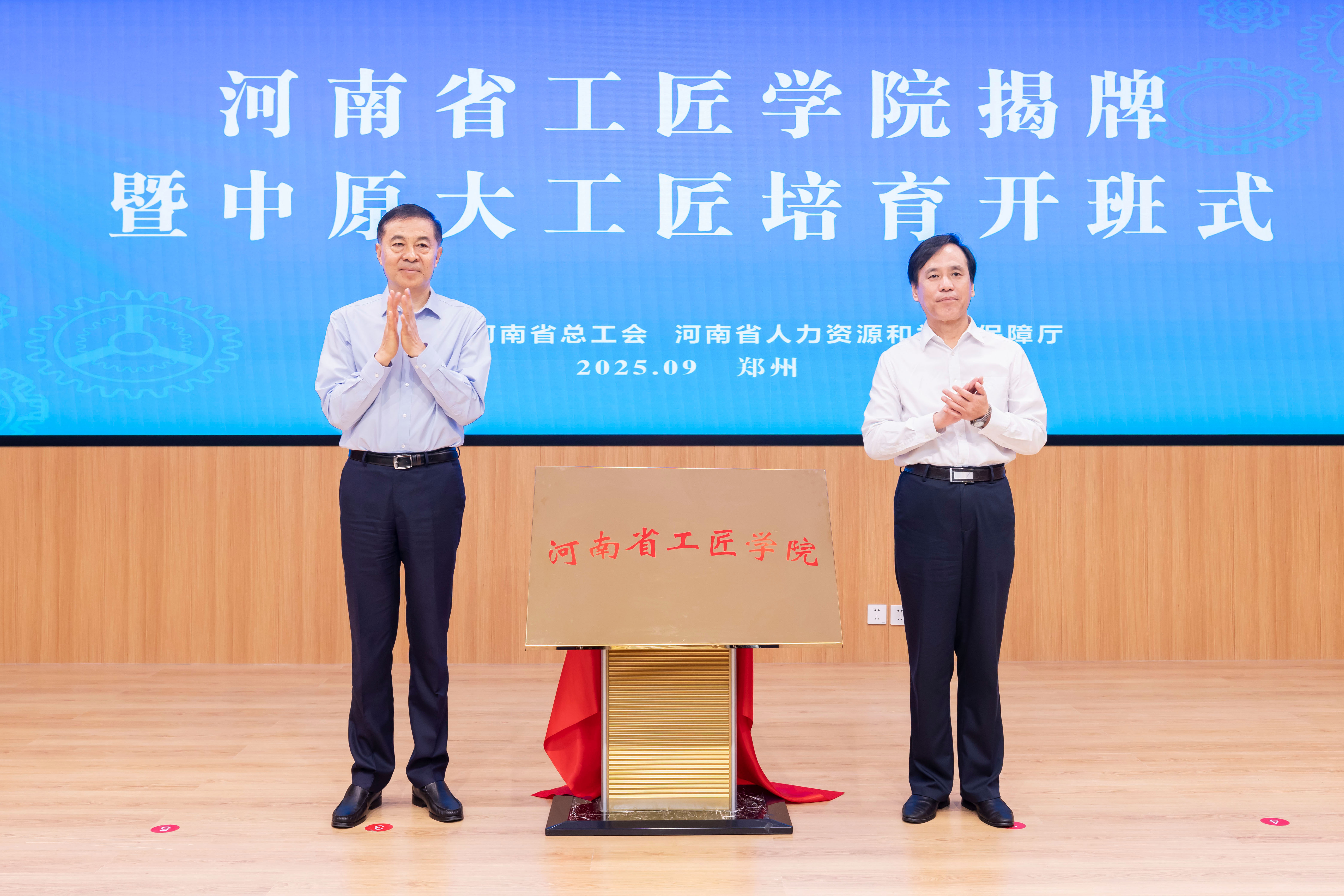 工匠学院2.jpg