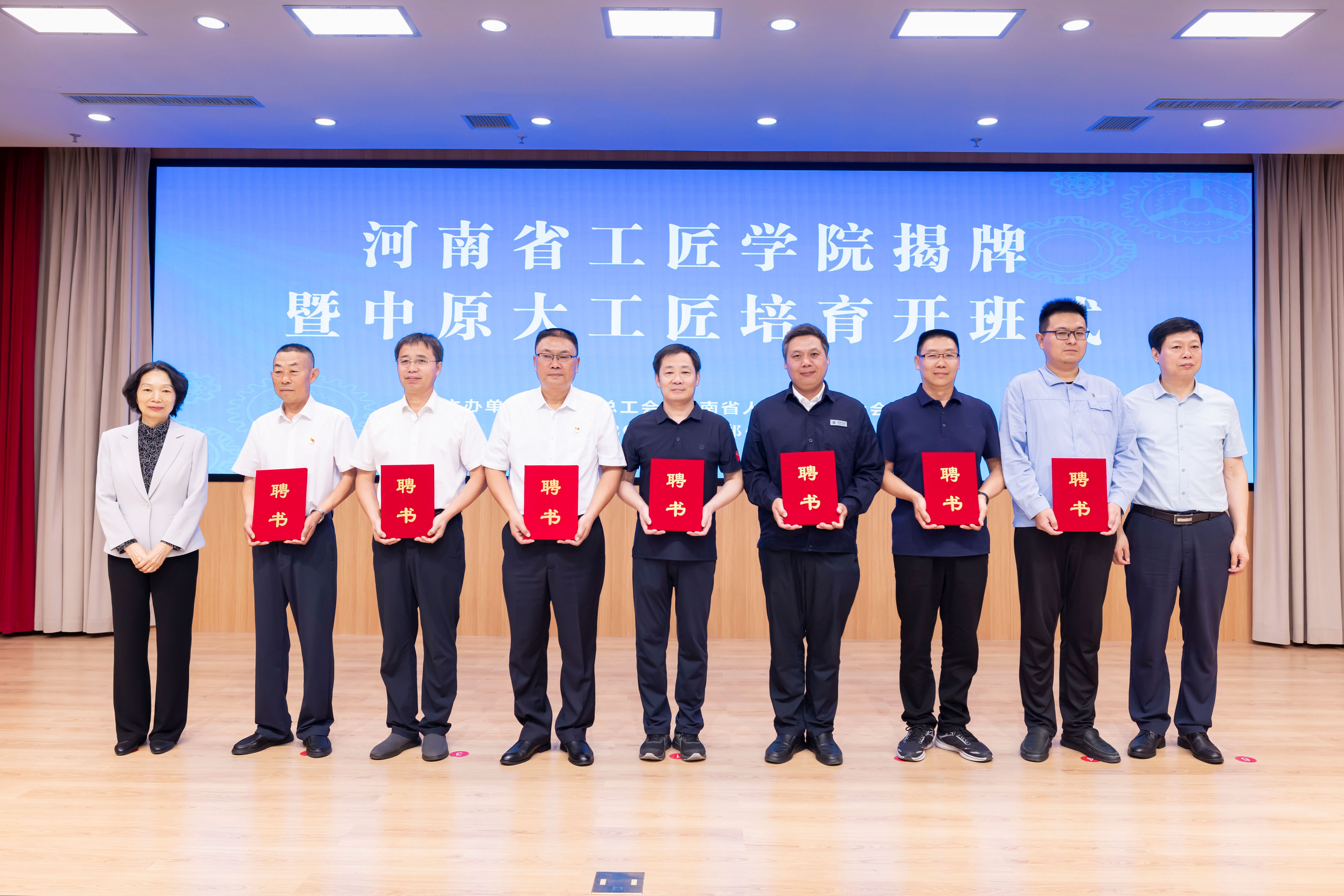 工匠学院3.jpg