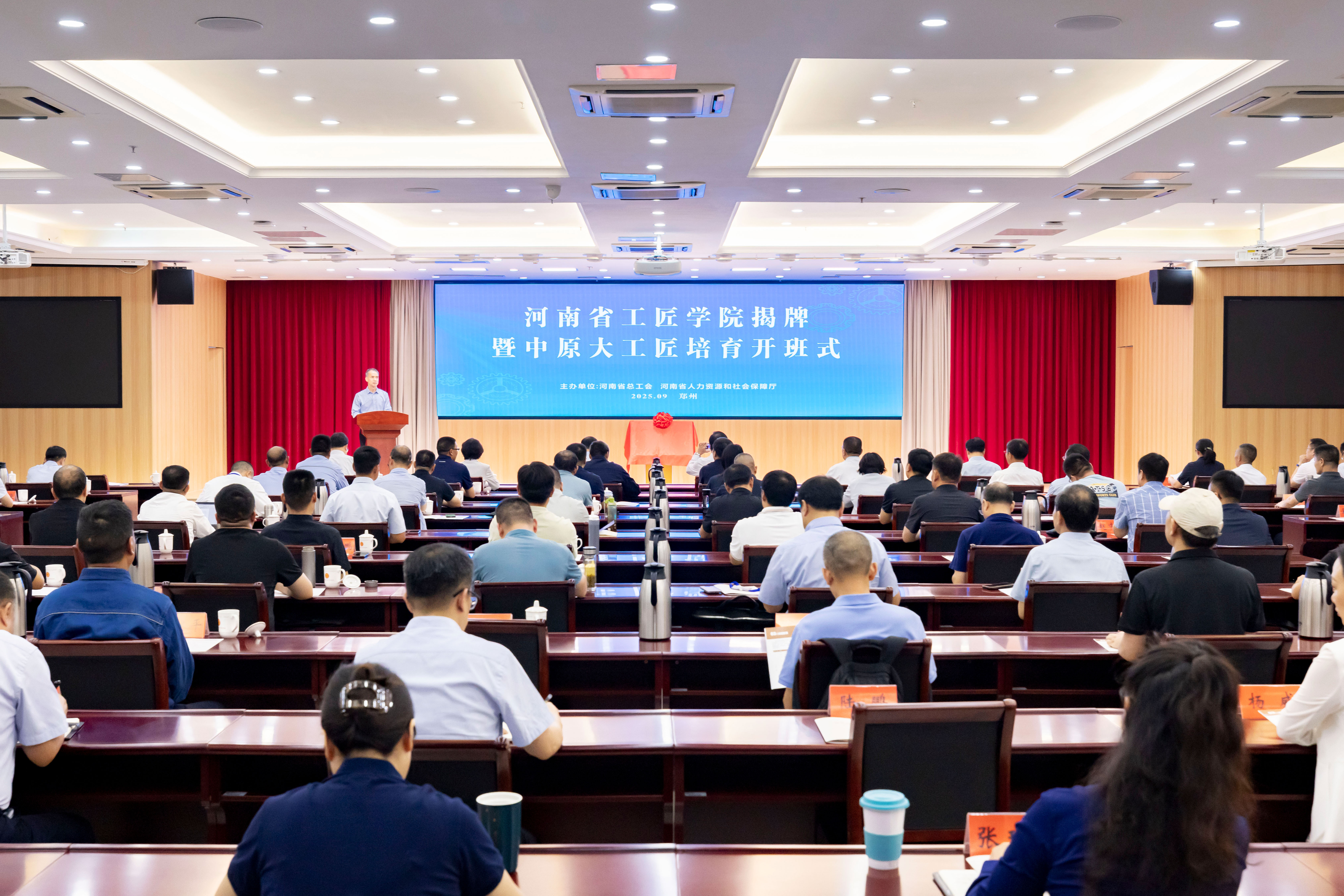 工匠学院1.jpg