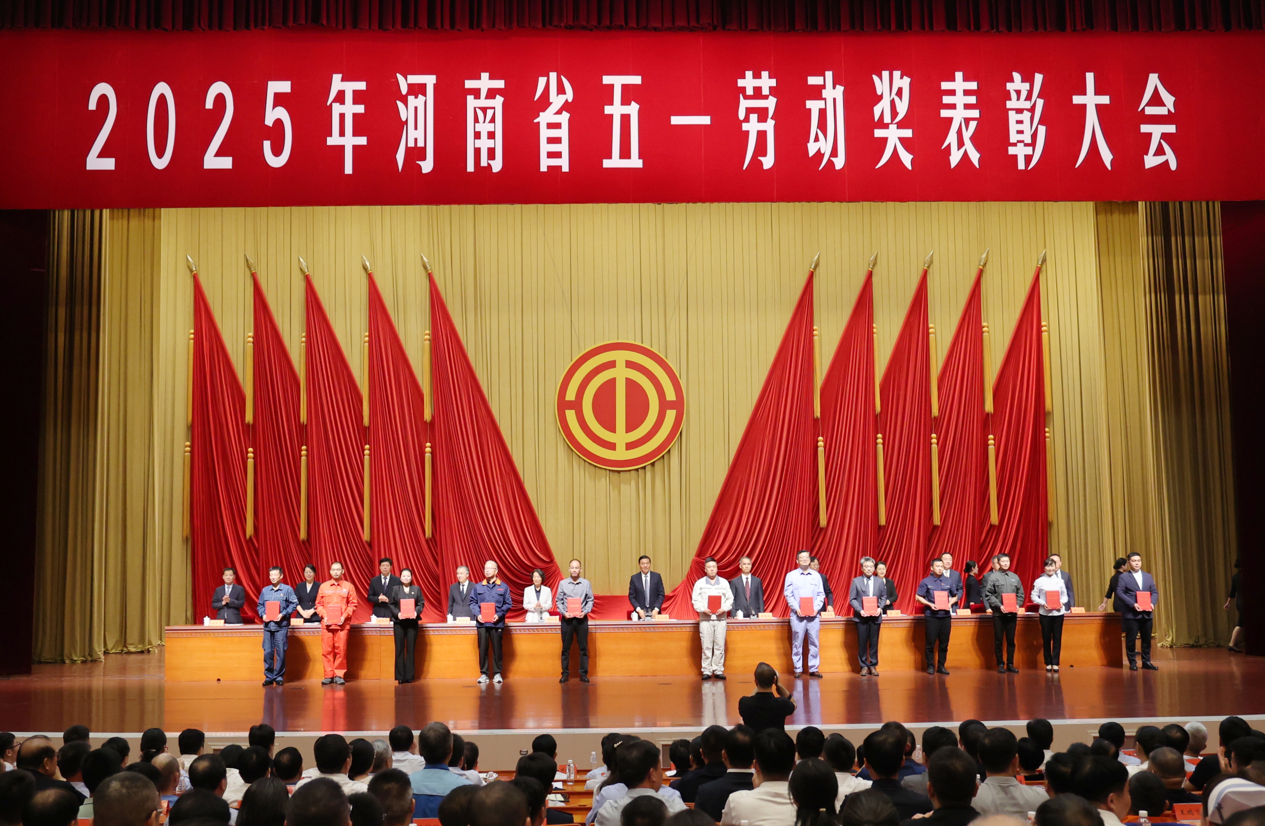 李公乐@劳模表彰大会1.jpg