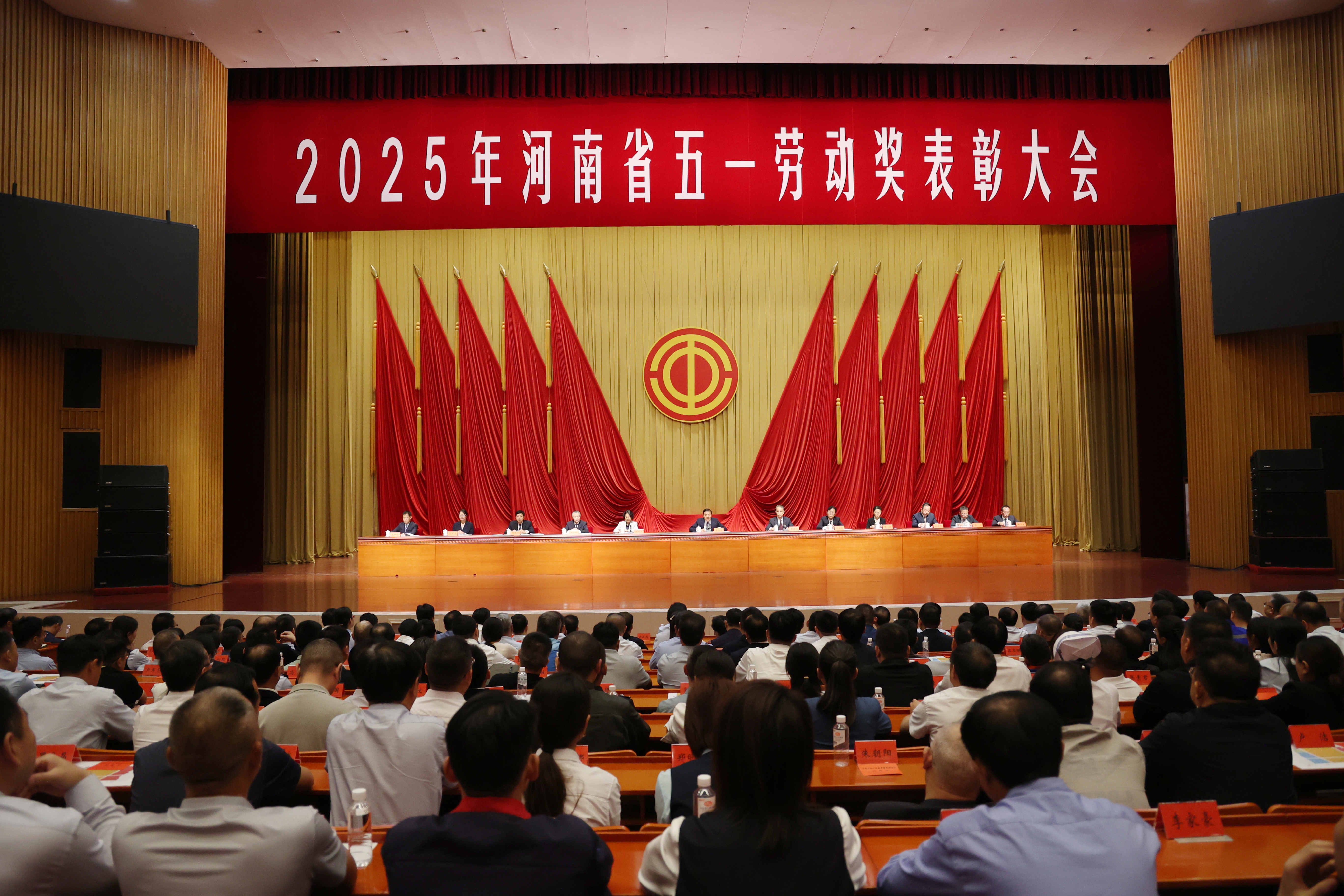 李公乐@劳模表彰大会3.jpg