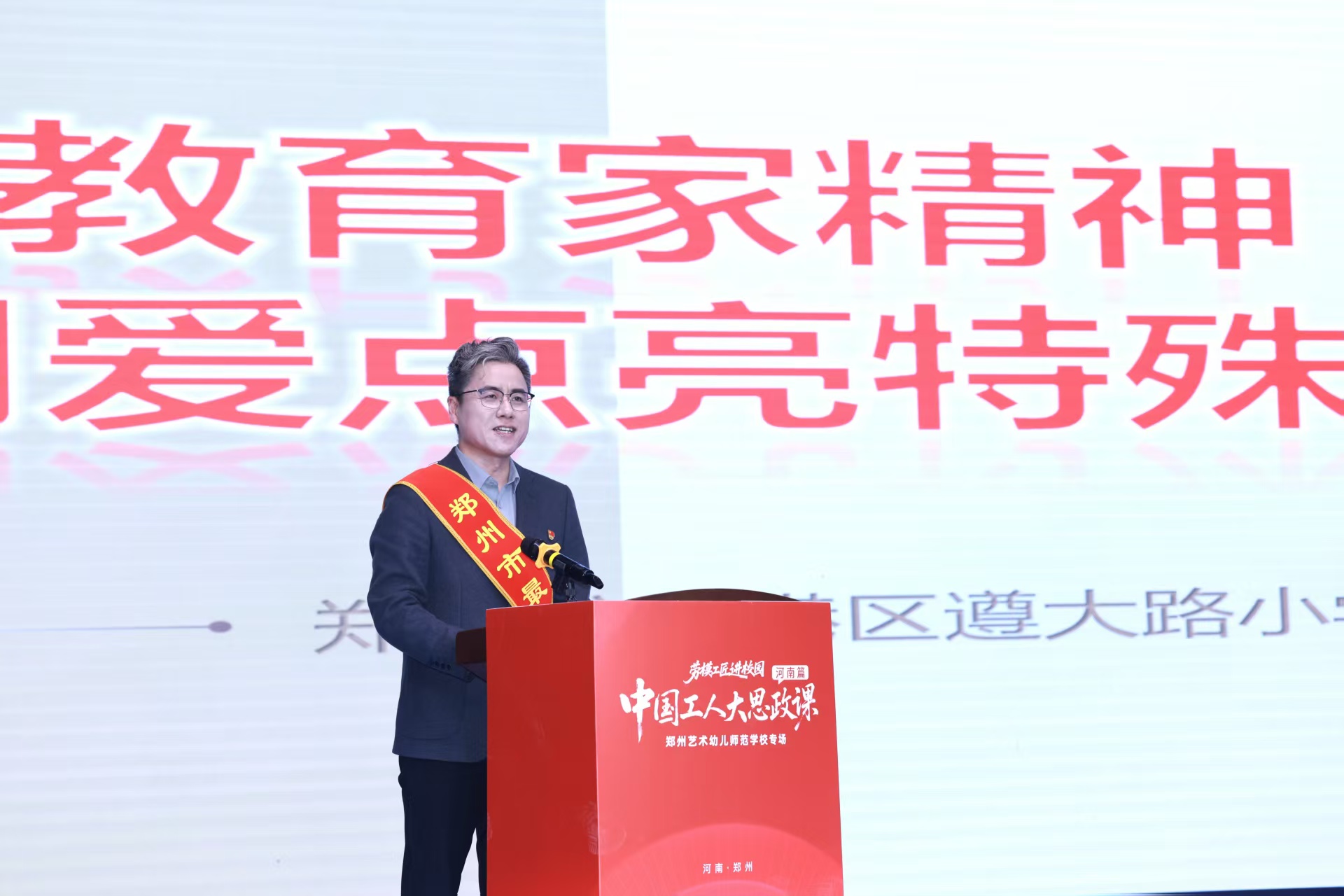 大思政2.jpg 大思政2.jpg