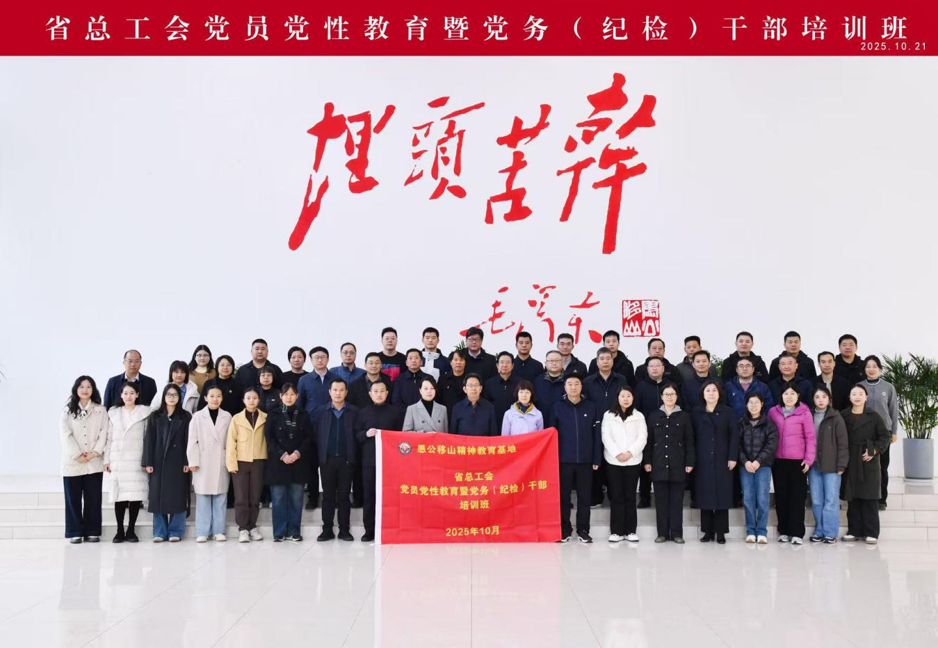 党务1.png 党务1.png