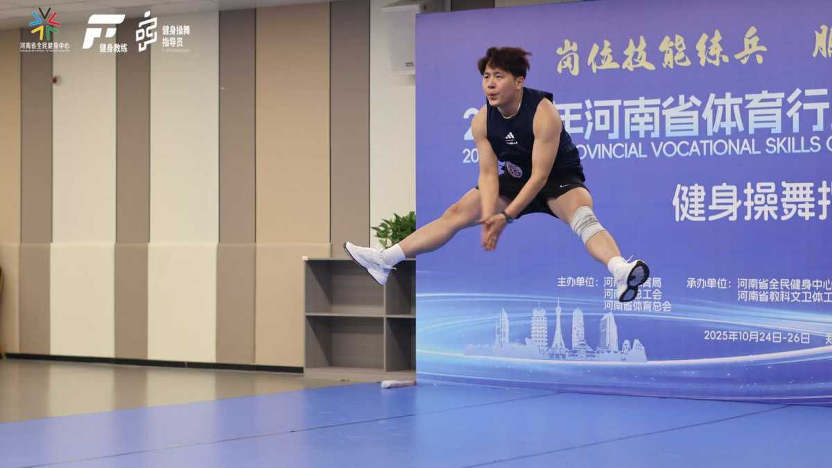 体育2.jpg 体育2.jpg