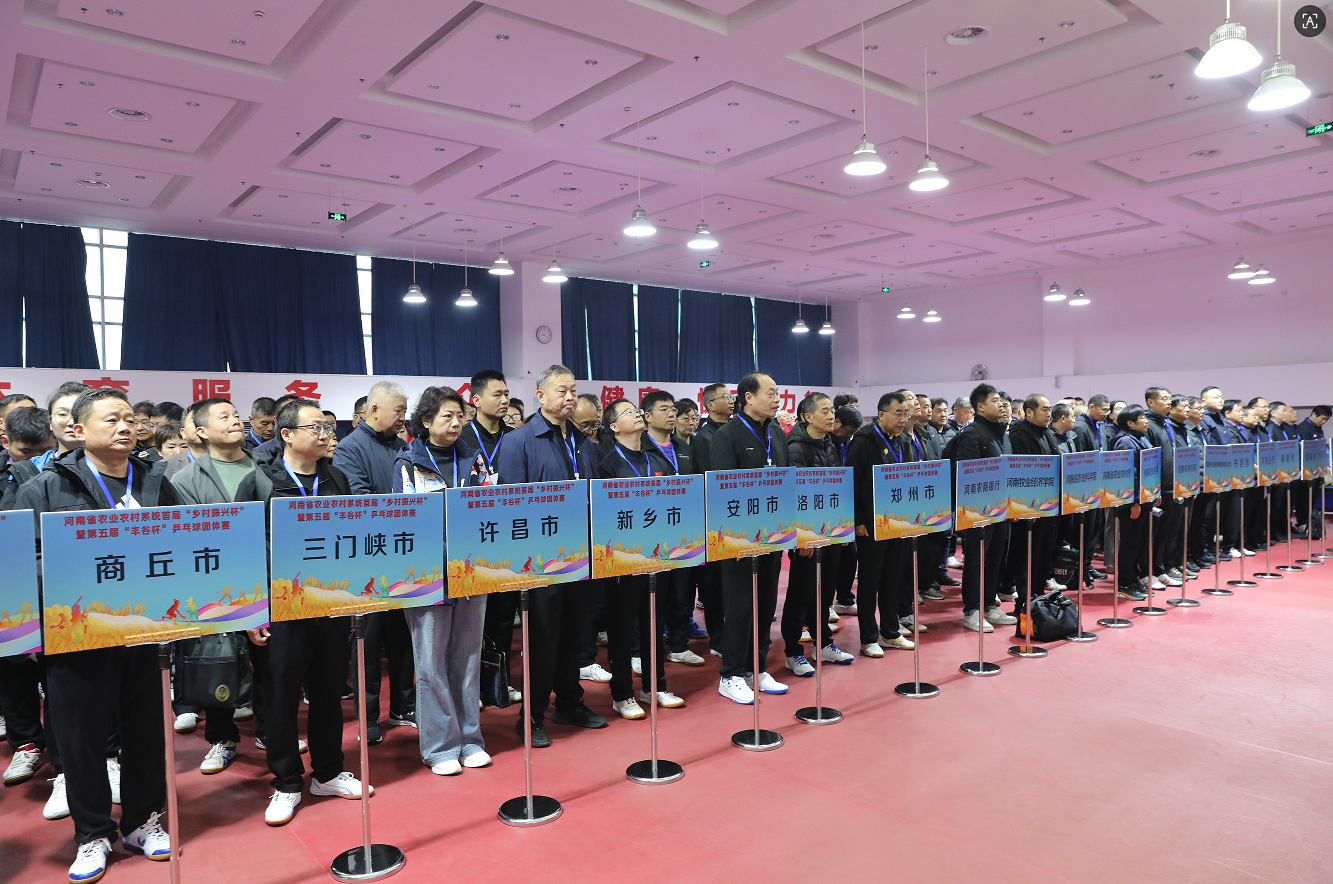 农业2.png 农业2.png